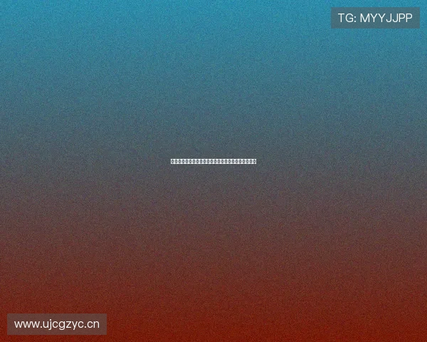 九球体育小仙儿直播间精彩赛事互动及热门活动全攻略